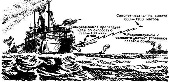 Боевые корабли - pic_97.jpg