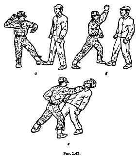 Основы рукопашного боя - _42.jpg