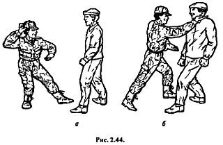 Основы рукопашного боя - _44.jpg