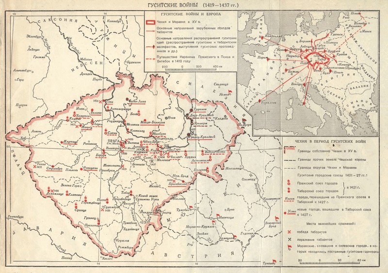 Гуситские войны (Великая крестьянская война XV века в Чехии) - i_072.jpg