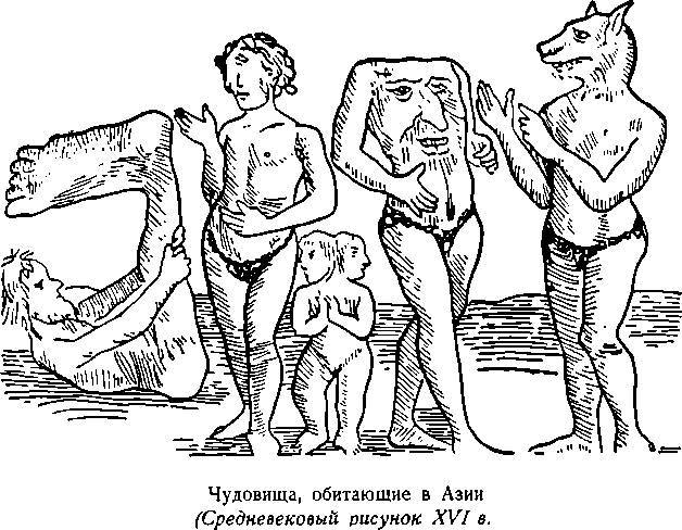 Путешествия в восточные страны Плано Карпини и Рубрука - _12.jpg