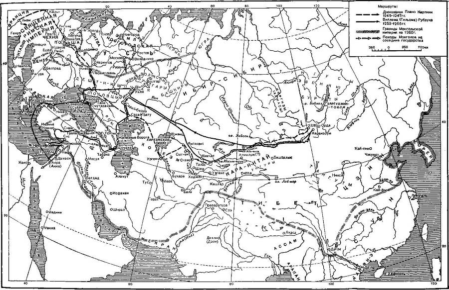 Путешествия в восточные страны Плано Карпини и Рубрука - _35.jpg