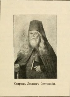 Русские подвижники 19-ого века - _17.jpg