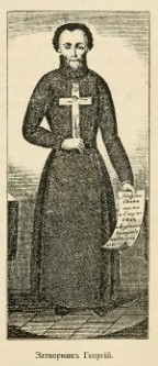 Русские подвижники 19-ого века - _32.jpg