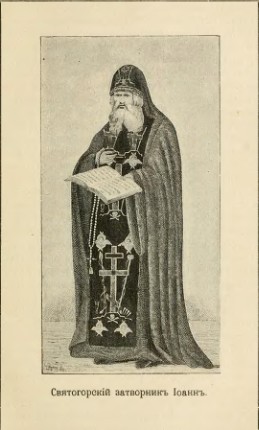 Русские подвижники 19-ого века - _37.jpg