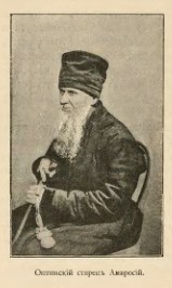 Русские подвижники 19-ого века - _49.jpg