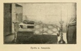 Русские подвижники 19-ого века - _50.jpg