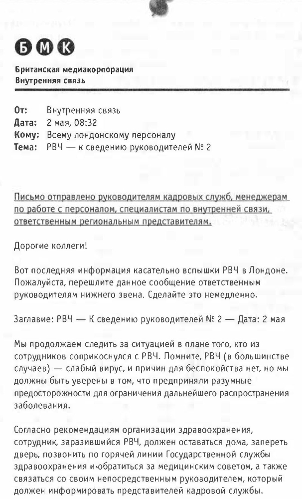 Зомби Апокалипсис - img_22.jpg