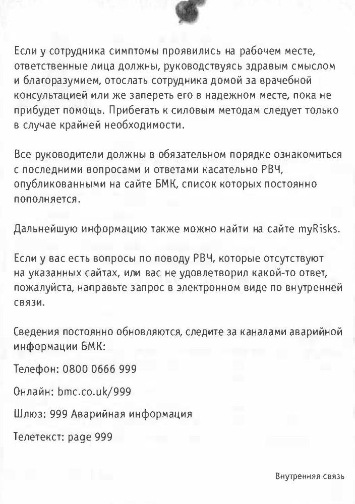 Зомби Апокалипсис - img_23.jpg