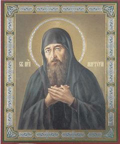 Патерик Печерский, или Отечник - Martiriy_zatvor.jpg