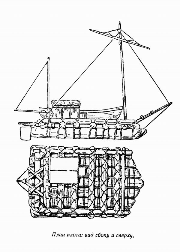 На плоту через океан - p03.jpg