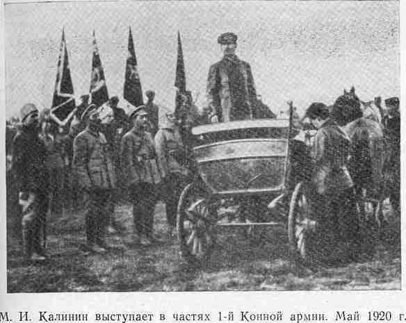 Крушение последнего похода Антанты - photo14.jpg