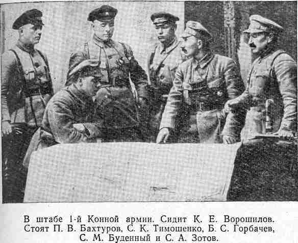 Крушение последнего похода Антанты - photo15.jpg