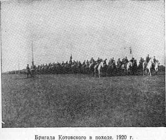 Крушение последнего похода Антанты - photo16.jpg