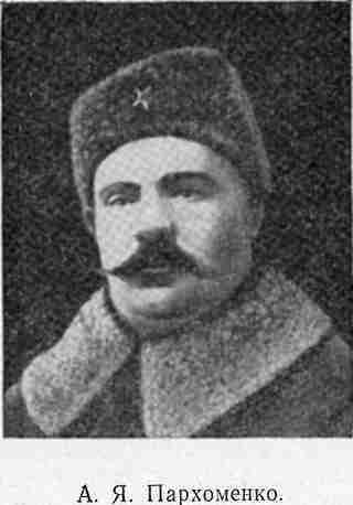 Крушение последнего похода Антанты - photo31.jpg