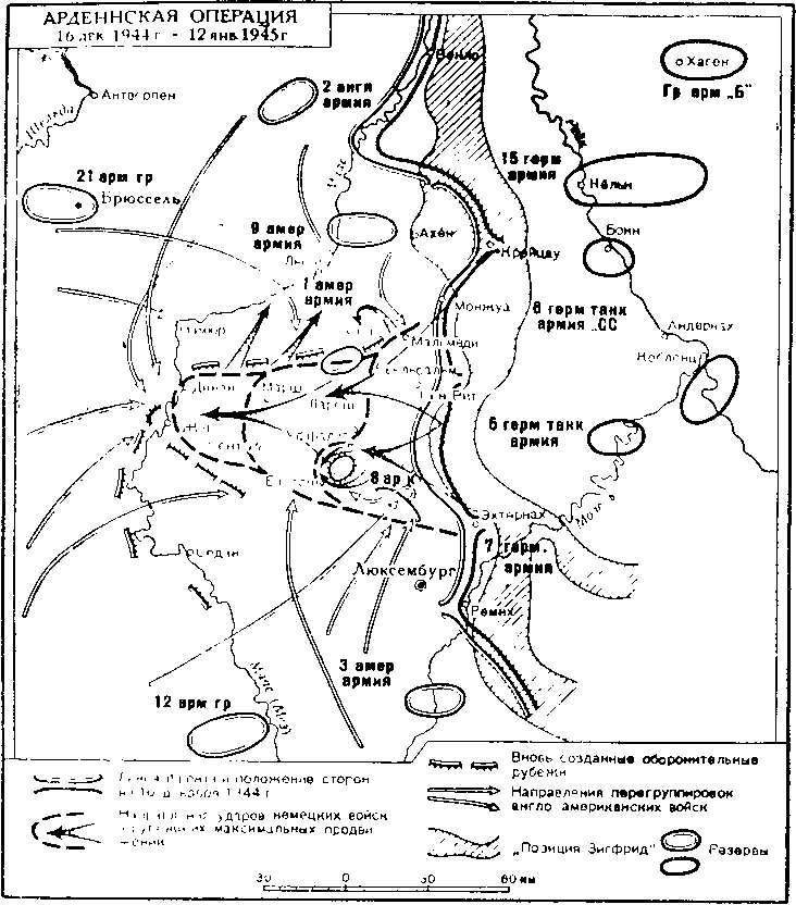 Правда о втором фронте - i_011.png