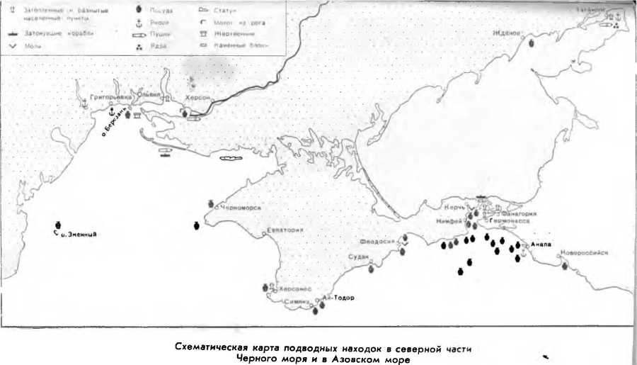 Открытие затонувшего мира - image32.jpg