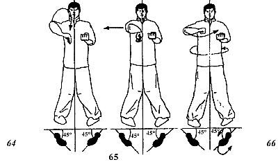 Энциклопедия ВИН ЧУН КУНГ-ФУ. Кн.4. Методы тренировки - _66.jpg