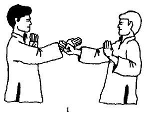 Энциклопедия ВИН ЧУН КУНГ-ФУ. Кн.2. Специальная техника - _01.jpg_1