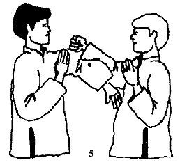 Энциклопедия ВИН ЧУН КУНГ-ФУ. Кн.2. Специальная техника - _05.jpg_0