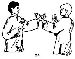 Энциклопедия ВИН ЧУН КУНГ-ФУ. Кн.2. Специальная техника - _24.jpg_0