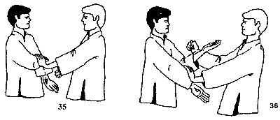 Энциклопедия ВИН ЧУН КУНГ-ФУ. Кн.2. Специальная техника - _36.jpg_0