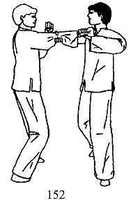 Энциклопедия ВИН ЧУН КУНГ-ФУ. Кн.3. Парный комплекс "108 форм" - _152.jpg