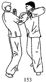 Энциклопедия ВИН ЧУН КУНГ-ФУ. Кн.3. Парный комплекс "108 форм" - _153.jpg