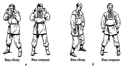 Русский рукопашный бой - _23.jpg