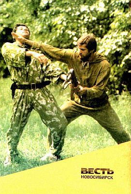 Русский стиль рукопашного боя (стиль Кадочникова) - _56.jpg