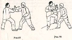 Пао Чуй-пушечные удары - pic_28.jpg