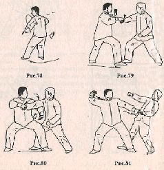 Пао Чуй-пушечные удары - pic_32.jpg