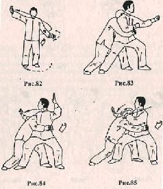 Пао Чуй-пушечные удары - pic_33.jpg