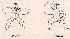 Пао Чуй-пушечные удары - pic_35.jpg