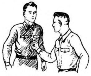 Система самбо - img_262.jpg