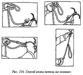 Когти невидимок. Подлинное оружие и снаряжение ниндзя - _116.jpg