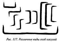 Когти невидимок. Подлинное оружие и снаряжение ниндзя - _117.jpg