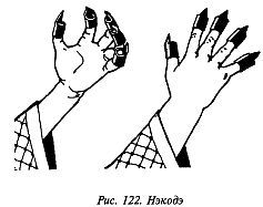 Когти невидимок. Подлинное оружие и снаряжение ниндзя - _122.jpg