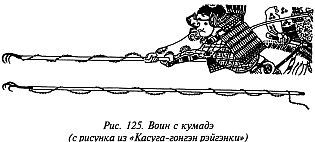 Когти невидимок. Подлинное оружие и снаряжение ниндзя - _125.jpg