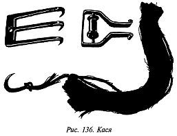 Когти невидимок. Подлинное оружие и снаряжение ниндзя - _136.jpg_0