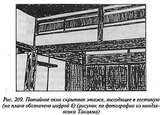 Когти невидимок. Подлинное оружие и снаряжение ниндзя - _209.jpg