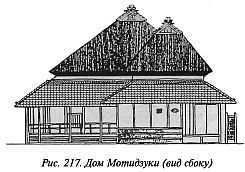 Когти невидимок. Подлинное оружие и снаряжение ниндзя - _217.jpg