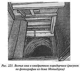 Когти невидимок. Подлинное оружие и снаряжение ниндзя - _221.jpg