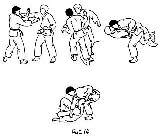 Сто приемов самозащиты. Пособие для самостоятельных занятий - _14.jpg