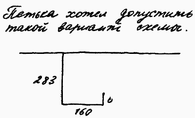 Открытия, войны, странствия адмирал-генералиссимуса и его начальника штаба на воде, на земле и под землей (первое издание) - i_014.png