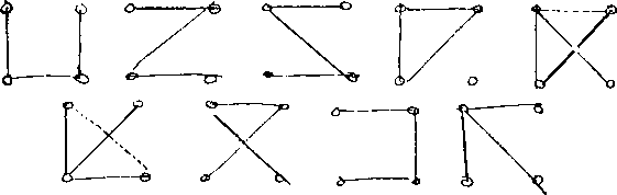 «Ага!» и его секреты - i_059.png