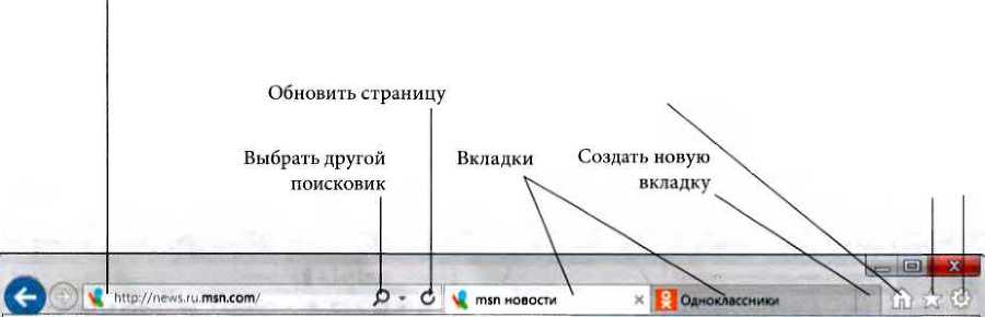 Интернет для людей старшего возраста - _190.jpg