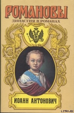 Антонович Дизайн отрицательный отзыв о компании