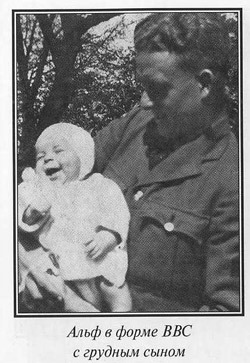 Джеймс Хэрриот. Биография - i_024.jpg