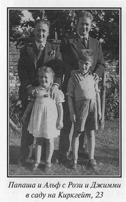 Джеймс Хэрриот. Биография - i_026.jpg